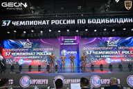 Чемпионат России по бодибилдингу - 2025