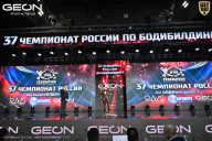 Чемпионат России по бодибилдингу - 2025