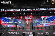 Чемпионат России по бодибилдингу - 2025