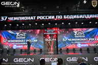 Чемпионат России по бодибилдингу - 2025