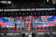 Чемпионат России по бодибилдингу - 2025