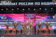 Чемпионат России по бодибилдингу - 2025