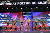 Чемпионат России по бодибилдингу - 2025