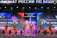 Чемпионат России по бодибилдингу - 2025