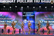 Чемпионат России по бодибилдингу - 2025