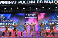 Чемпионат России по бодибилдингу - 2025