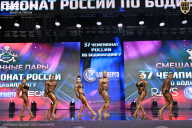 Чемпионат России по бодибилдингу - 2025