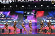 Чемпионат России по бодибилдингу - 2025