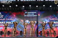 Чемпионат России по бодибилдингу - 2025