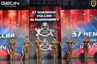 Чемпионат России по бодибилдингу - 2025