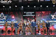 Чемпионат России по бодибилдингу - 2025