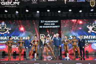 Чемпионат России по бодибилдингу - 2025