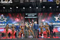 Чемпионат России по бодибилдингу - 2025