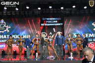 Чемпионат России по бодибилдингу - 2025