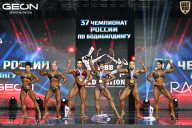 Чемпионат России по бодибилдингу - 2025