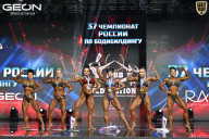 Чемпионат России по бодибилдингу - 2025