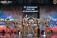 Чемпионат России по бодибилдингу - 2025