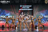 Чемпионат России по бодибилдингу - 2025