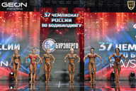 Чемпионат России по бодибилдингу - 2025