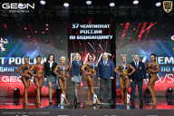 Чемпионат России по бодибилдингу - 2025