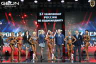 Чемпионат России по бодибилдингу - 2025