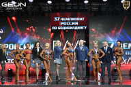 Чемпионат России по бодибилдингу - 2025