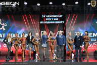 Чемпионат России по бодибилдингу - 2025