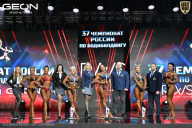 Чемпионат России по бодибилдингу - 2025