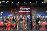 Чемпионат России по бодибилдингу - 2025