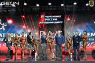 Чемпионат России по бодибилдингу - 2025