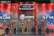 Чемпионат России по бодибилдингу - 2025