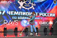 Чемпионат России по бодибилдингу - 2025