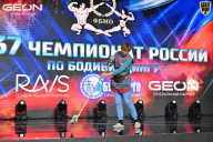 Чемпионат России по бодибилдингу - 2025
