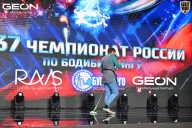 Чемпионат России по бодибилдингу - 2025