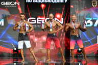 Чемпионат России по бодибилдингу - 2025