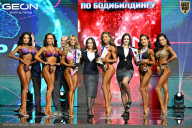 Чемпионат России по бодибилдингу - 2025