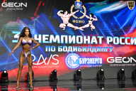 Чемпионат России по бодибилдингу - 2025