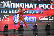 Чемпионат России по бодибилдингу - 2025