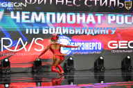 Чемпионат России по бодибилдингу - 2025