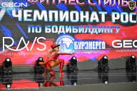 Чемпионат России по бодибилдингу - 2025