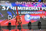Чемпионат России по бодибилдингу - 2025