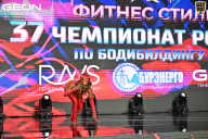 Чемпионат России по бодибилдингу - 2025