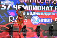 Чемпионат России по бодибилдингу - 2025