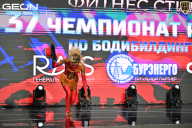 Чемпионат России по бодибилдингу - 2025