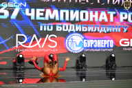 Чемпионат России по бодибилдингу - 2025