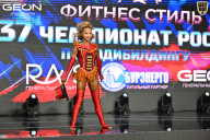 Чемпионат России по бодибилдингу - 2025