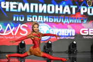Чемпионат России по бодибилдингу - 2025
