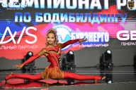 Чемпионат России по бодибилдингу - 2025