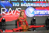 Чемпионат России по бодибилдингу - 2025