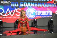 Чемпионат России по бодибилдингу - 2025